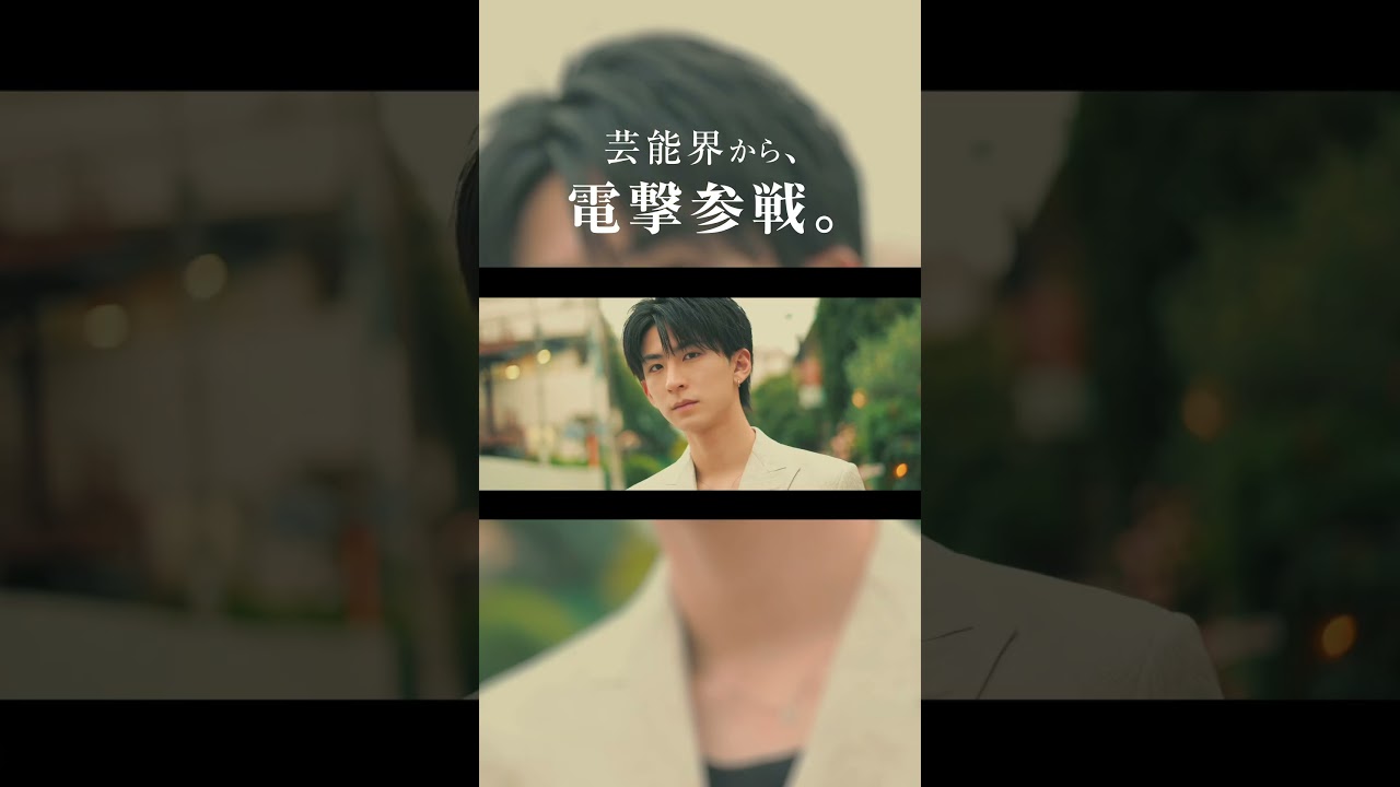 【SNS総フォロワー数110万人超え】RHYTHM しゅん Promotion Video.#まえだしゅん #ホスト  #airgroup