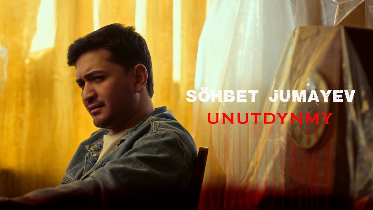 SOHBET JUMAYEW ,,UNUTDUNMY,,2025 official video