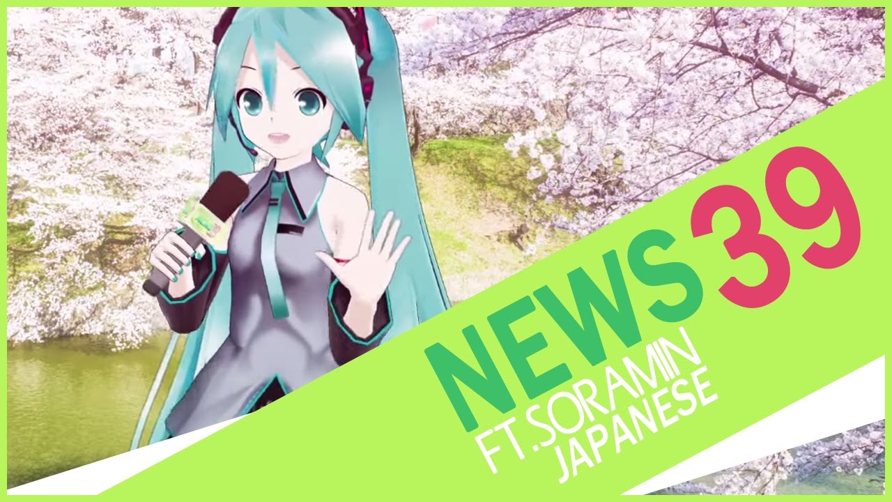 【Sojiro ・ soramin】News 39 を歌ってみた