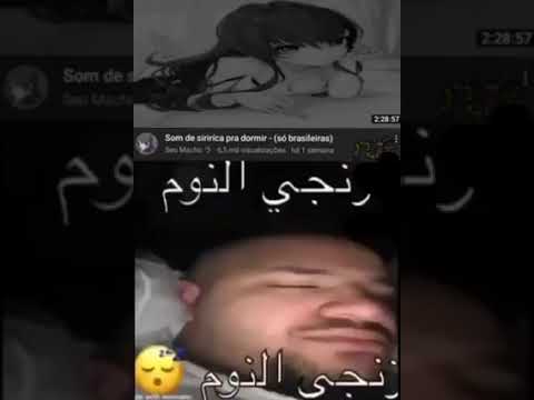 Som de siririca pra dormir shitpost