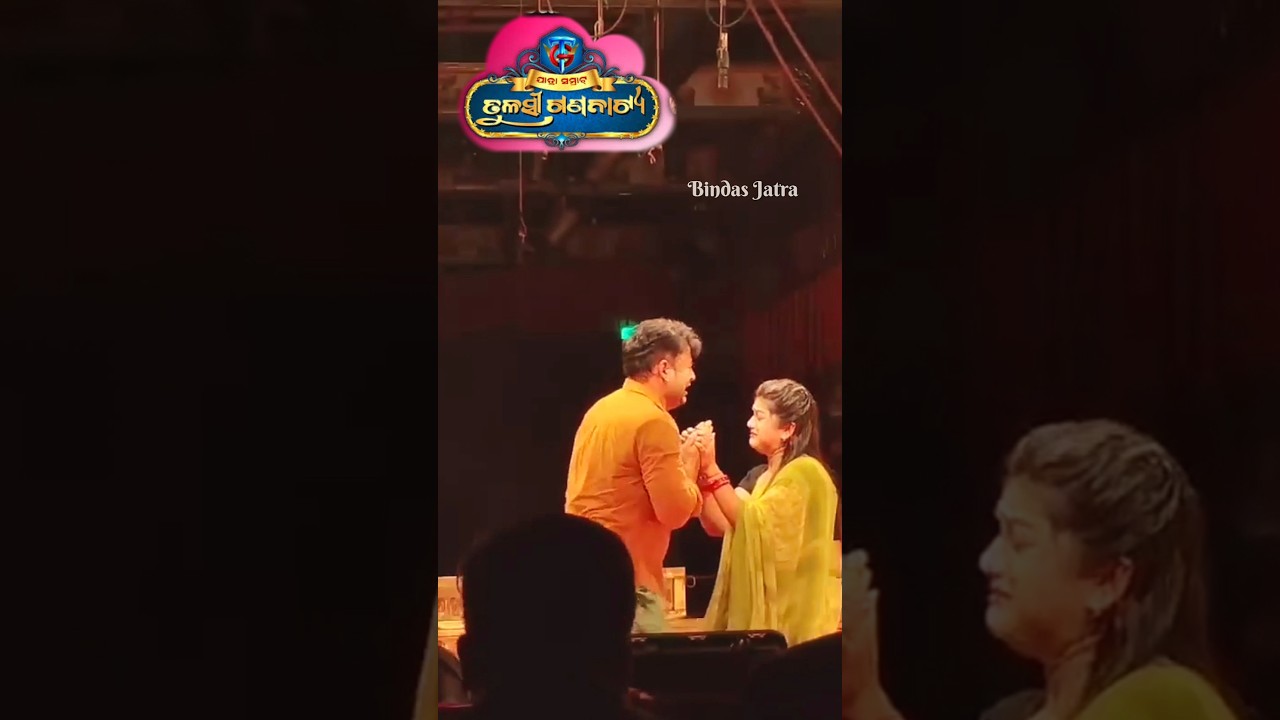Sonali Panda & Aswin #jatra #piyushtripathy #shorts #shortvideo #trending #viralvideo #odianewjatra
