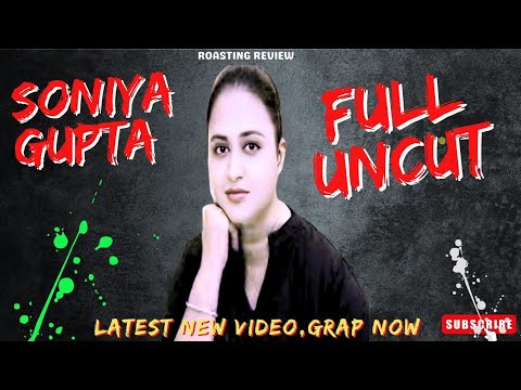 Soniya Gupta की सबसे Latest विडियो इनके साथ आई है | Watch Now 😳😱