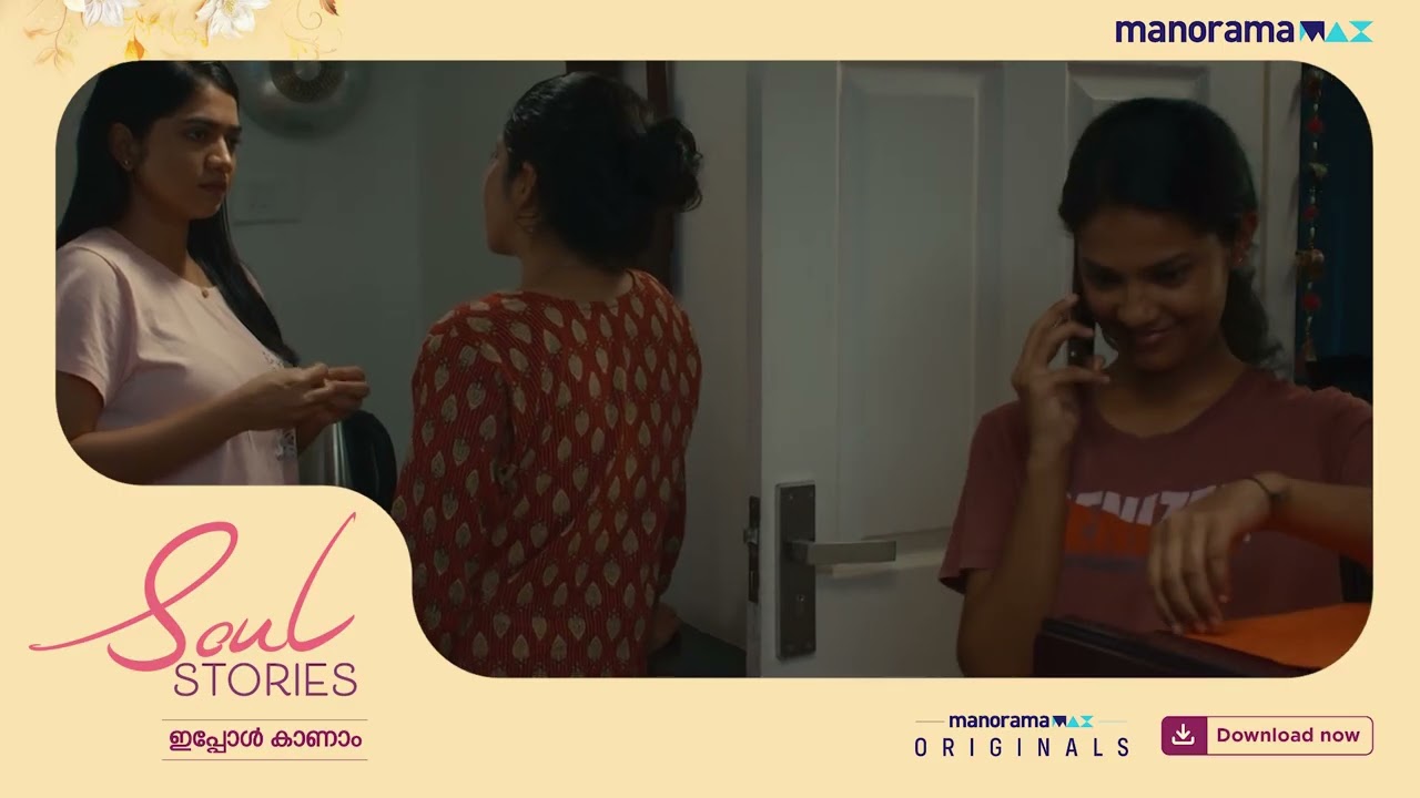 Soul Stories | Kiss Of Kochi | manoramaMAX originals | Watch now on manoramaMAX