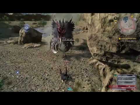Sound effects and loop music redesign - FINAL FANTASY XV