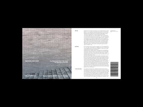 SPACE No.643 June 2021