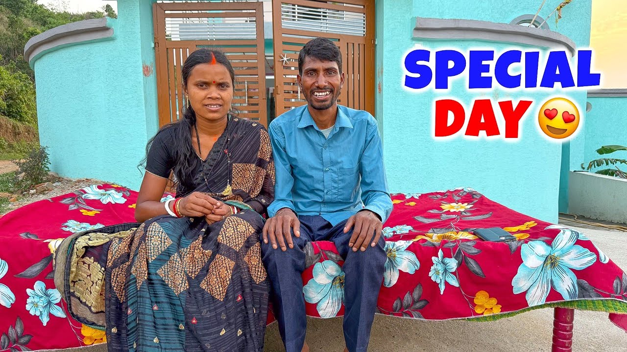 SPECIAL DAY 😍 | आज पूरा परिवार बहुत खुश हैं | 3rd Anniversary