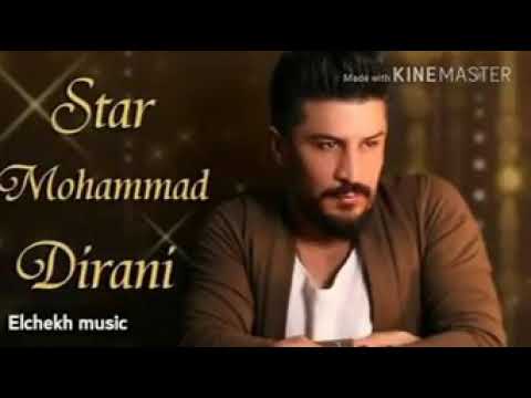 star Mohmmad Dirani ماشي بدعوه امي😙👩