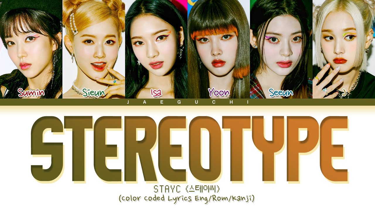 STAYC STEREOTYPE Lyrics (스테이씨 색안경 가사)  (Color Coded Lyrics)