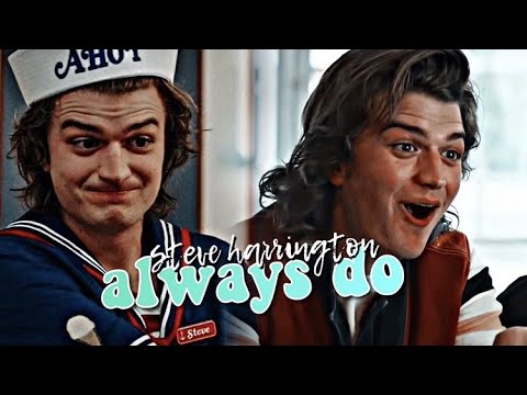 steve harrington || always do