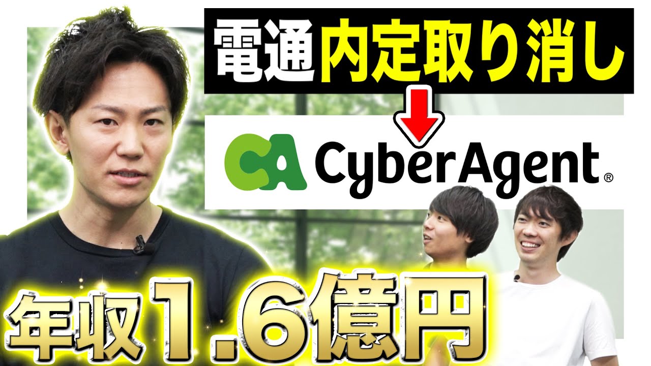 元サイバーエージェント営業局長、井上貴裕が登場【StockSun幹部】｜vol.590