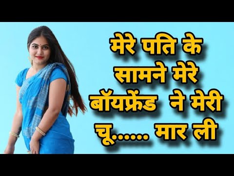 Story Kahani Kahaniyan, Hindi kahani, Hindi story, Inspirational story, Mitivational story,