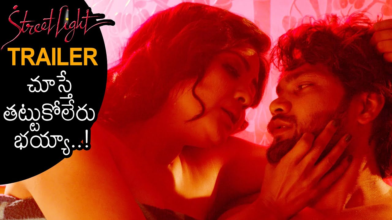 Street Light Movie Trailer | Shakalaka Shankar | Tanya Desai | News Buzz