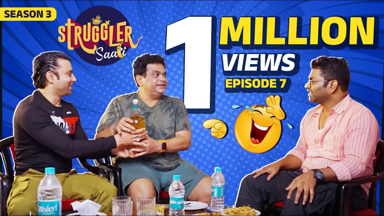 Struggler Saala | Season 3 | Episode 7 | Chavat Marathi