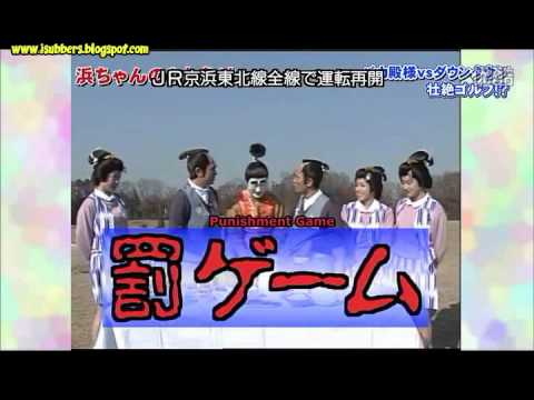 [SUB] Shimura Ken vs Downtown - Golfing Batsu