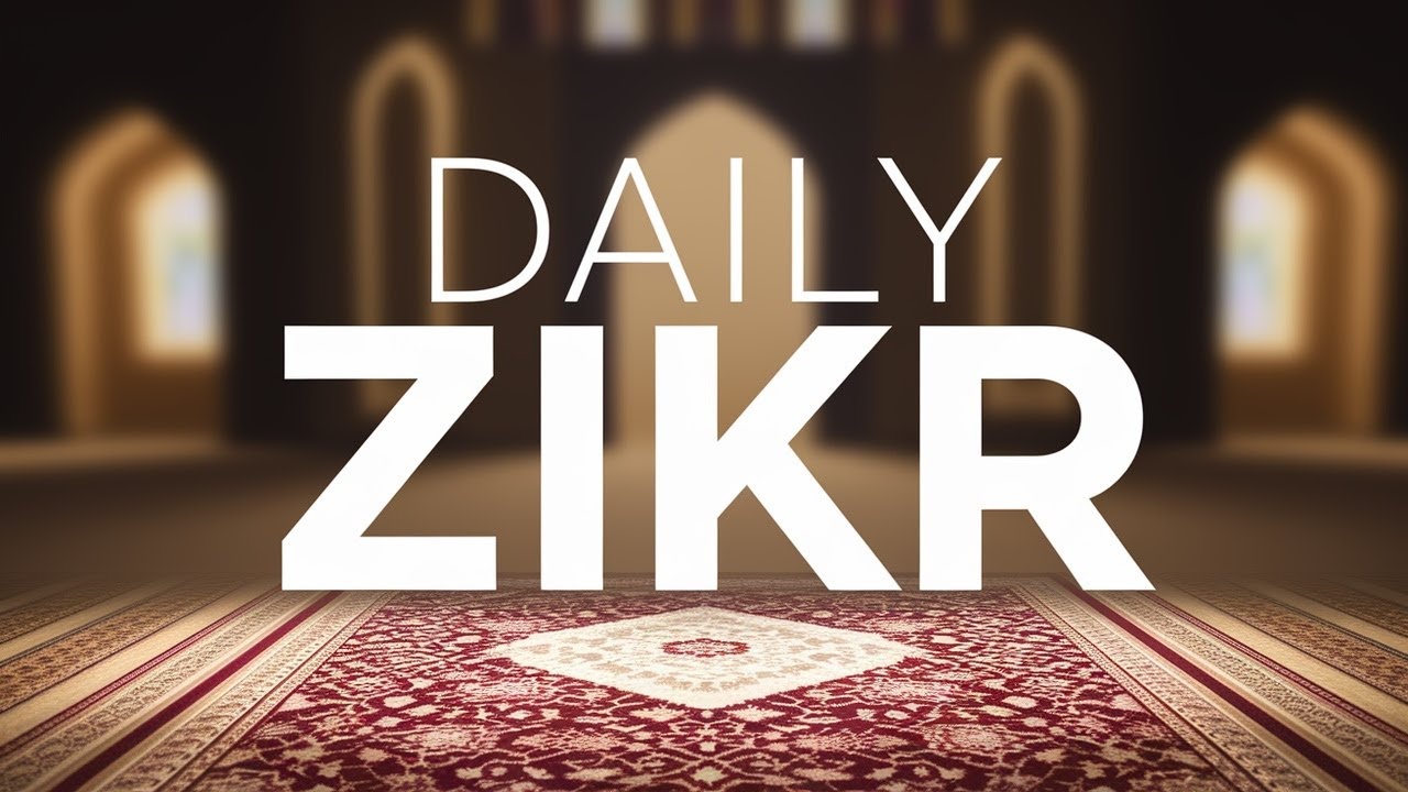 Subhanallah, Astaghfirullah, Alhamdulillah, La Ilaha Illallah | 1 Hour Daily Zikr | Nasheed