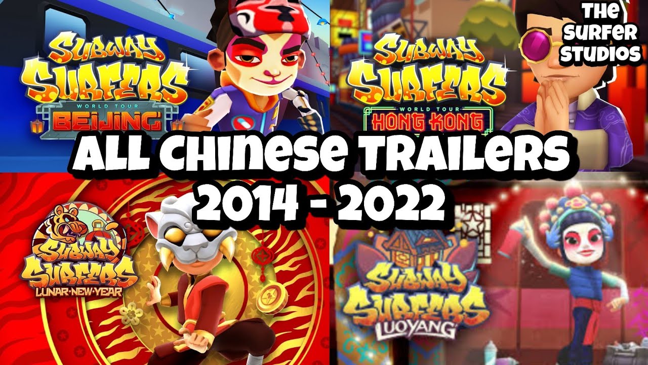 Subway Surfers all Chinese Trailers 2014 - 2022