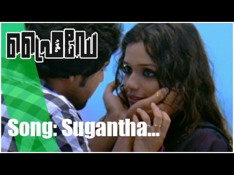 Sugandh Neeralayaay | FRIDAY | New Malayalam Movie Video Song | Ann Augustine | Manu