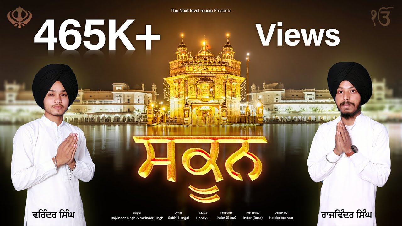 Sukoon(Official Audio)| Raja Gill & VS Sidhu | Latest Punjabi Songs 2024