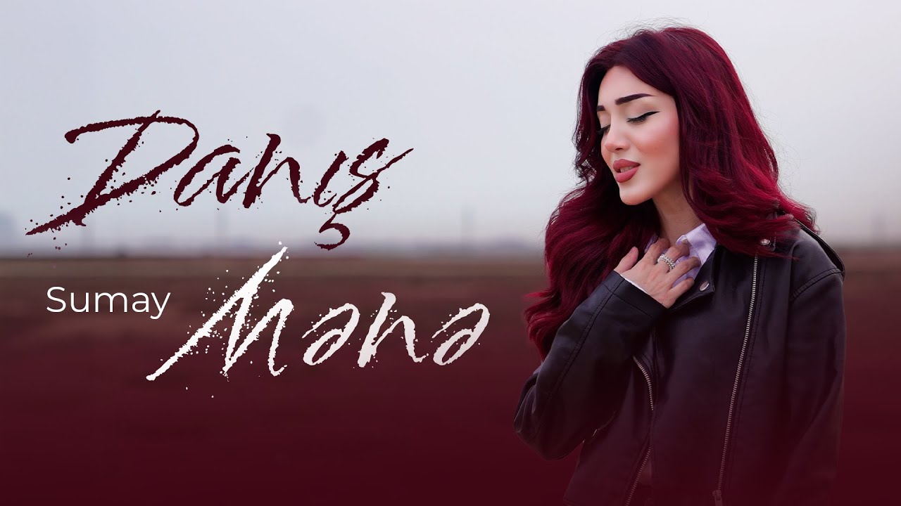 Sumay - Danis Mene 2025 (Yeni Klip)