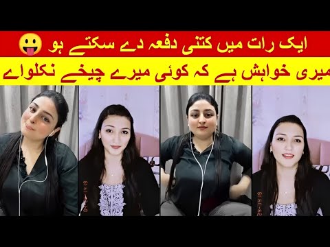 Sumbal Malik vs Maryiam ki Masti bhari Gap Shap Tiktok live
