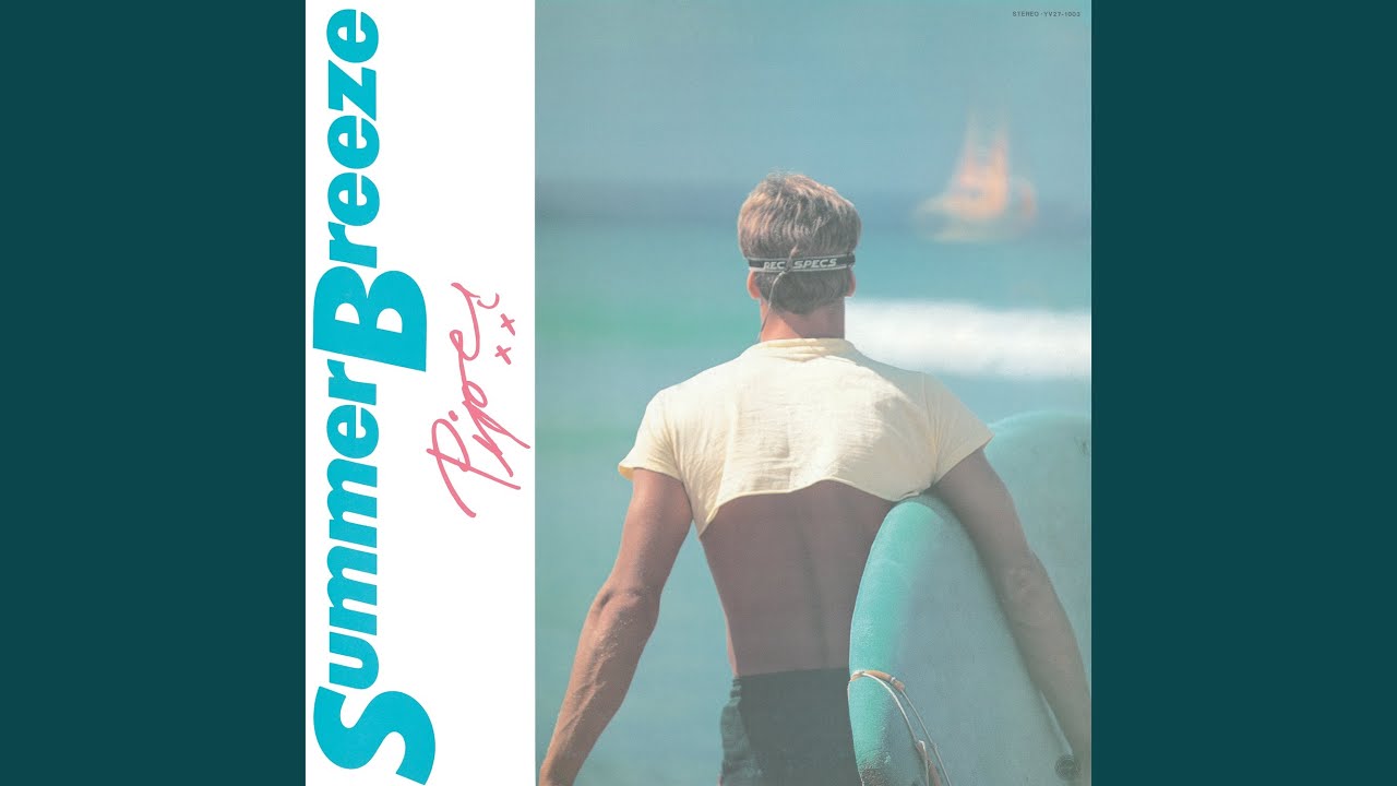 Summer Breeze