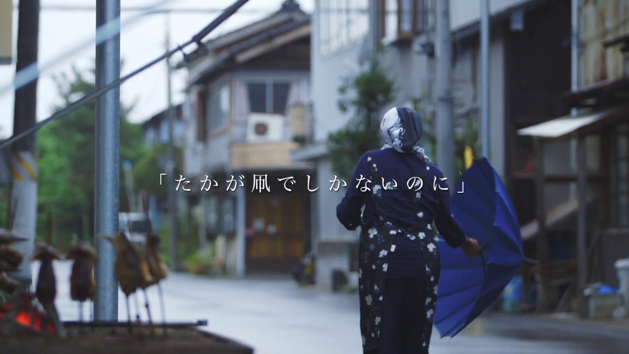 （株）SunnyRain　～凧ノ国 予告篇～