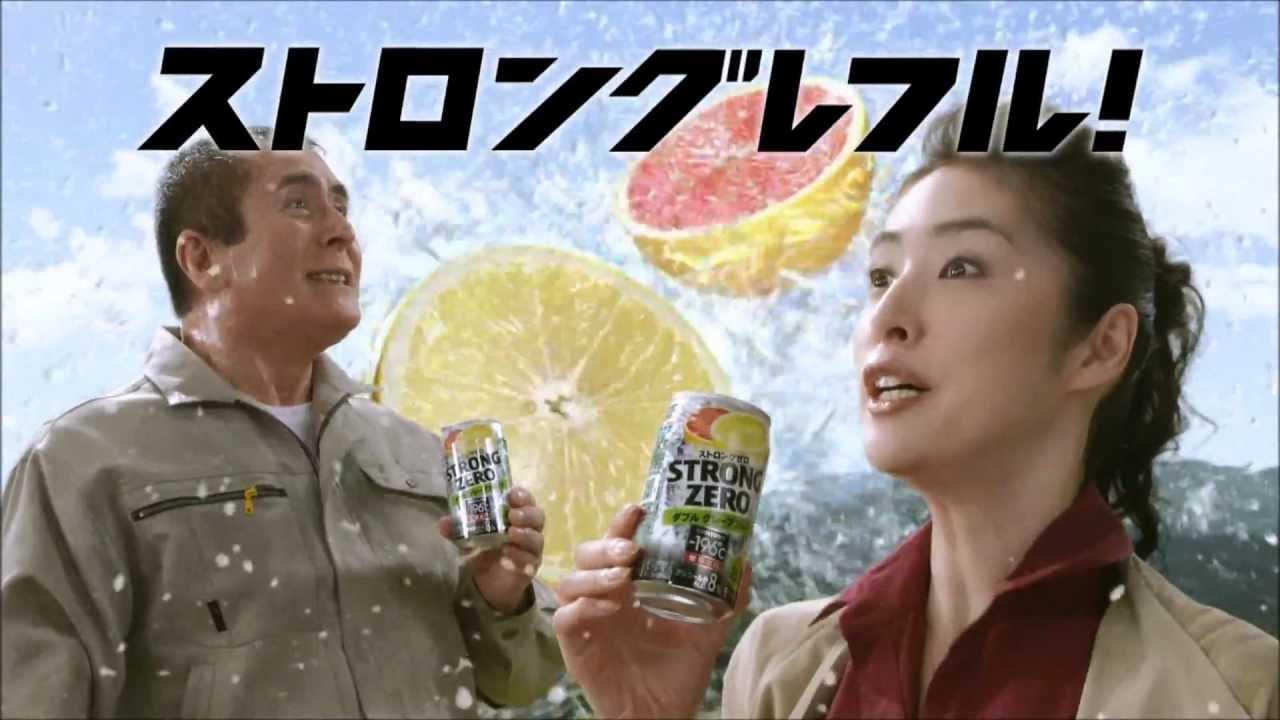 SUNTORY -196℃「畑でグルメ取材」天海祐希 鈴木浩介 伊吹吾郎