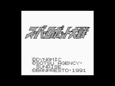 Super Robot Wars Game Boy OST