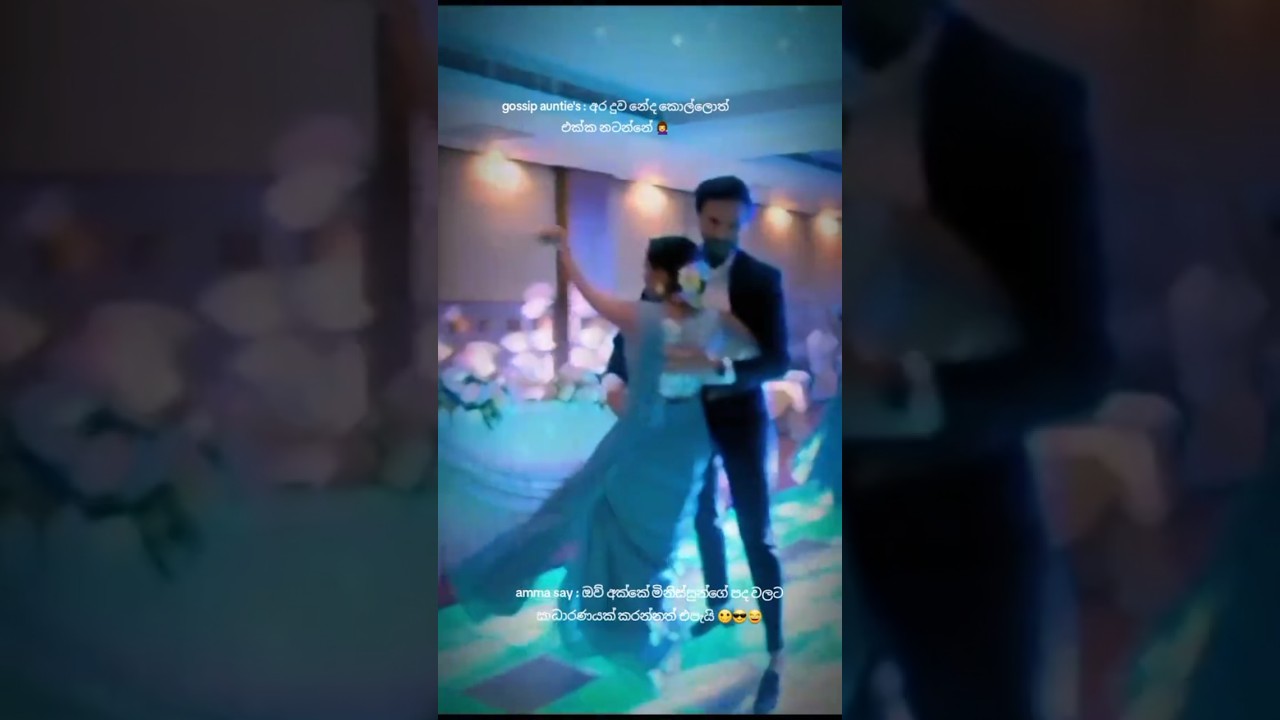 #suprise #dance ❤️ #bridegroom #love #wedding
