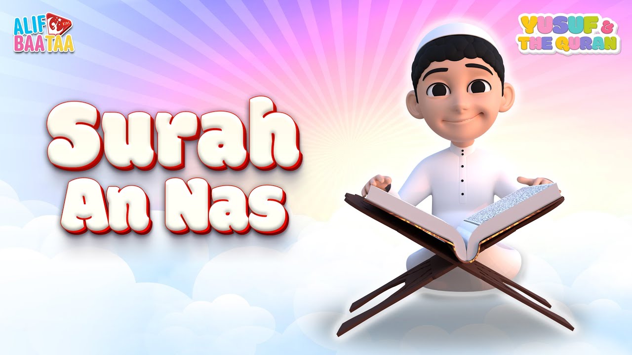 Surah An Nas - Yusuf & The Quran