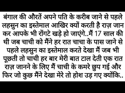 suvichar | Emotional Kahani | Sad Emotional Story | Motivational Hindi Story Written | Sacchi Kahani