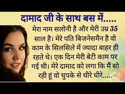 suvichar | New emotional story |storytelling | audiobook hindi story | sacchi kahani | hindi story