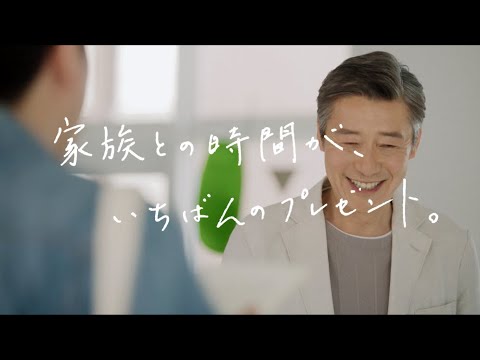 SVENSON 父の日「家族との時間が、いちばんのプレゼント」2023 60秒