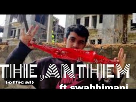 SWABHIMANI - ANTHEM ( OFFICIAL SONG )