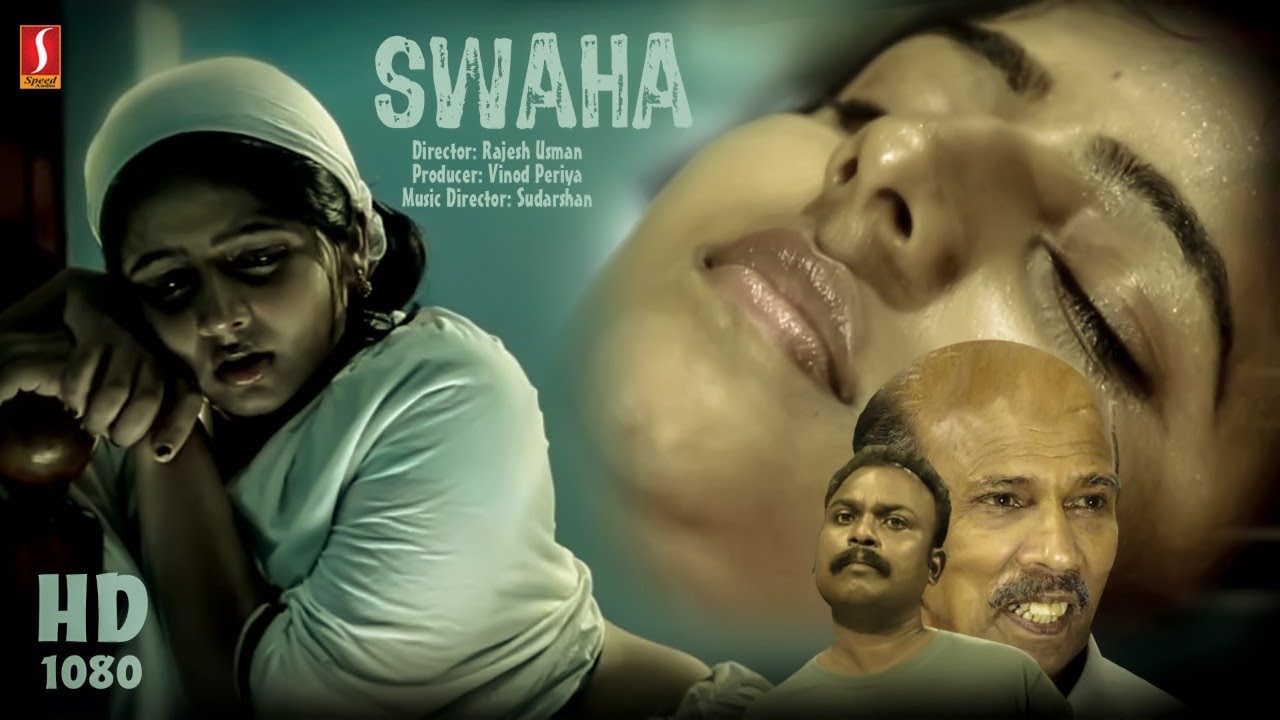 Swaha Malayalam Romantic Movie | Malayalam Thriller Movie | Mamukoya, Narayan Nair, Sona
