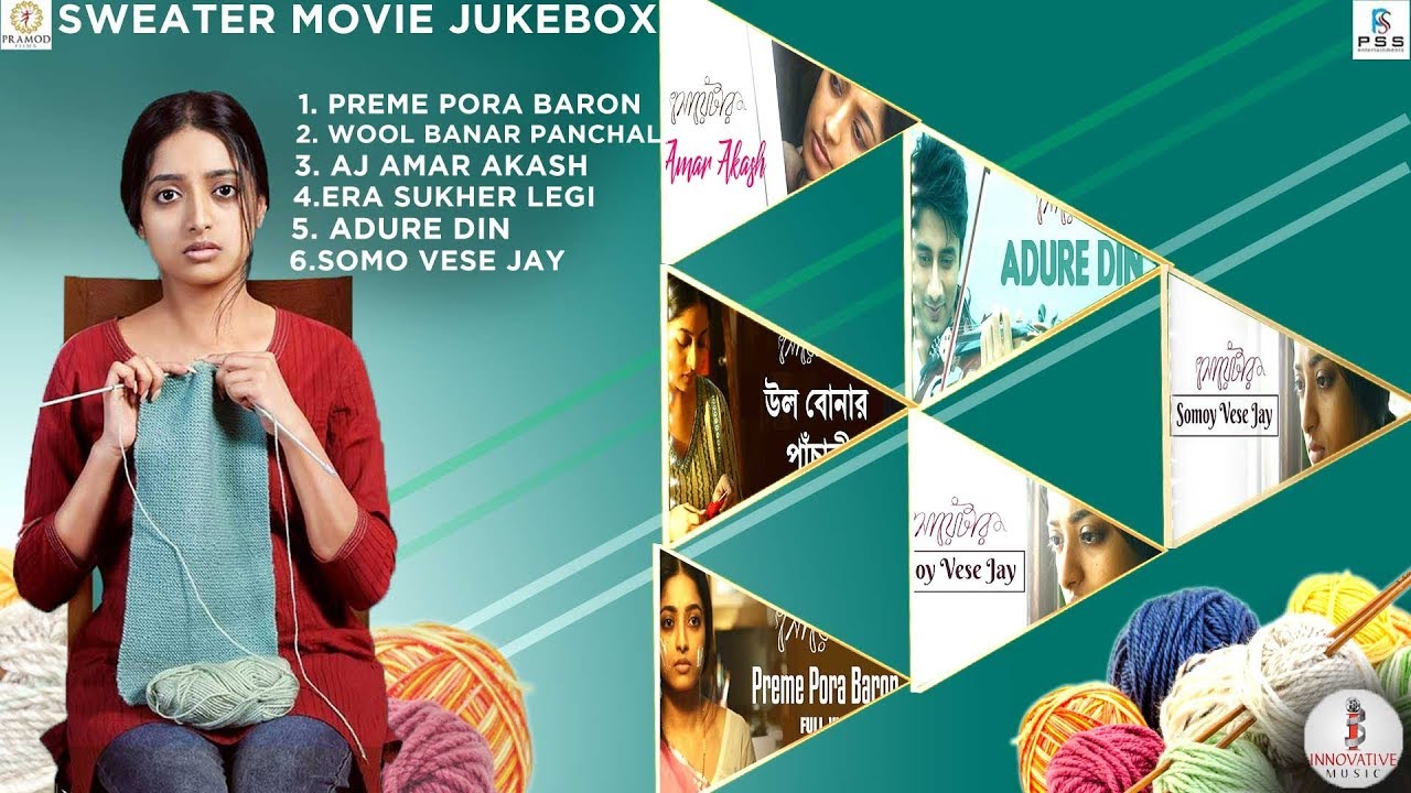 Sweater Video Jukebox 2019 | Best Bengali Movie Songs 2019 | Innovative Music
