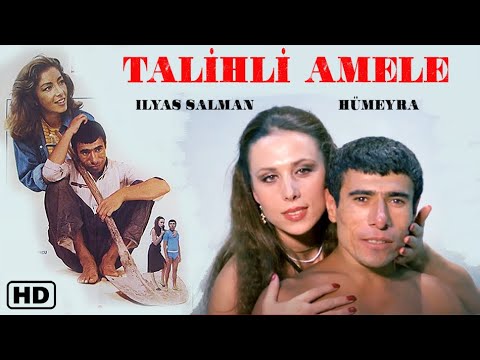 Talihli Amele Türk Filmi | FULL HD | İLYAS SALMAN | HÜMEYRA