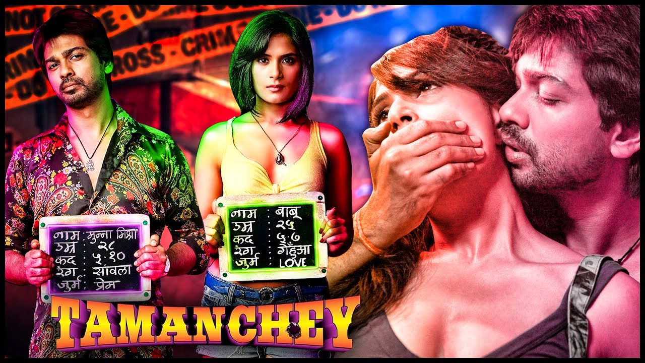 Tamanchey Full Movie | Richa Chadha | Nikhil Dwivedi | Bollywood Blockbuster Action Hindi Movies