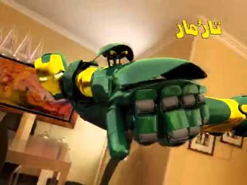 Tar o Mar (Reklam)
