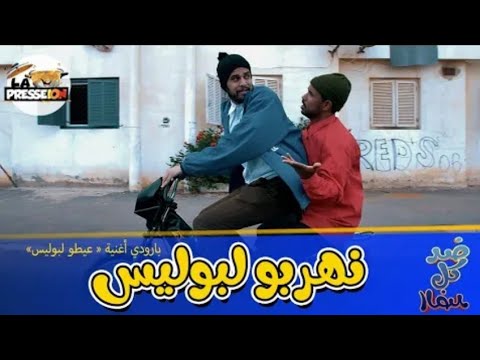 TARIK BADIR -- KHALID ZBAYL | MUSIC | #NHARBOU LBOLISS