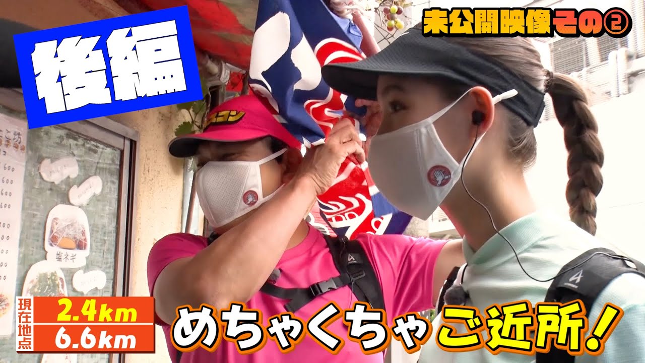 【未公開トーク】京都出身・トラウデン直美さんに嬉しい出会いが！【TBS】