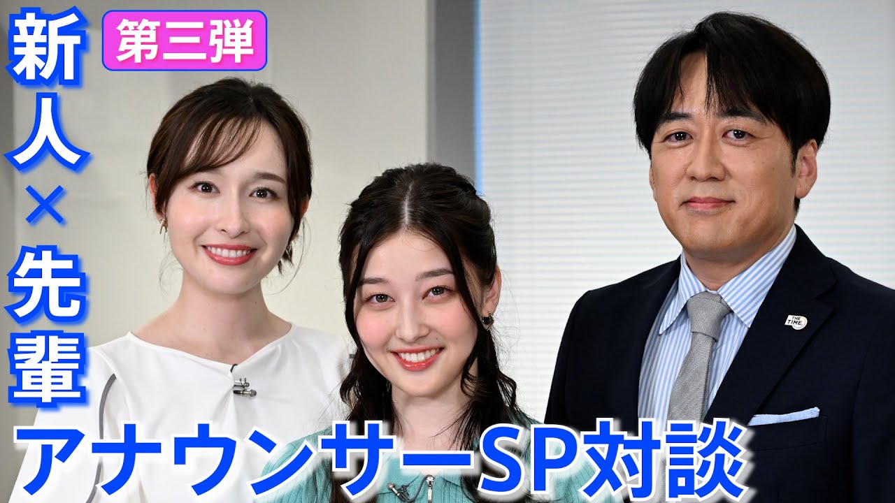 TBS新人アナ浦野芽良(かいら)がこれからやってみたいことは？安住紳一郎､宇賀神メグが深掘りインタビュー【TBS】
