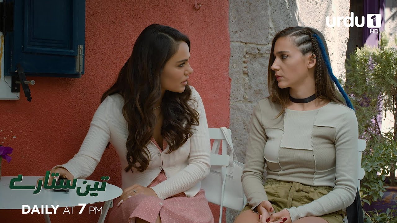 Teen Sitaray | Promo 91 | Turkish Drama | Three Sisters | Üç Kız Kardeş