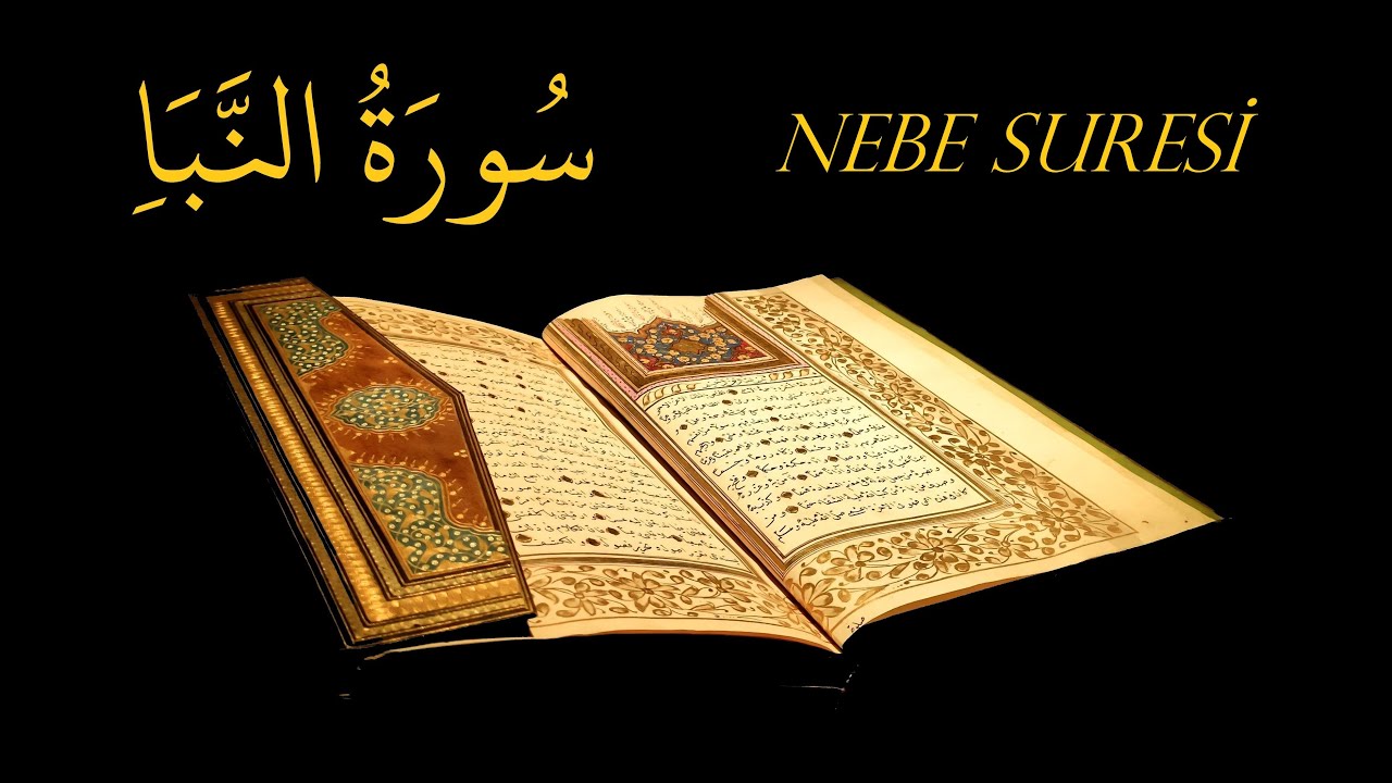 Tekrarlı Nebe Suresi - سورة النبأ مكررة