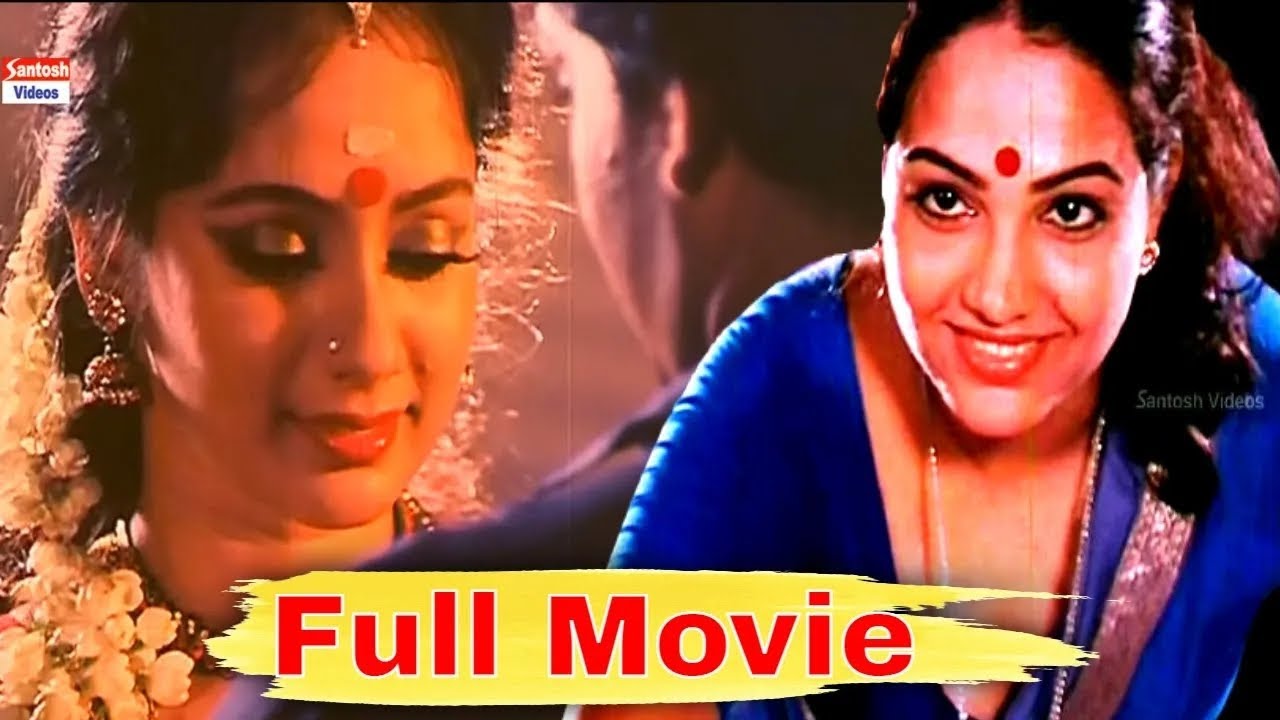 Telugu Full Movie Shh Ramachilukalu Vastunnai | Jayalalitha