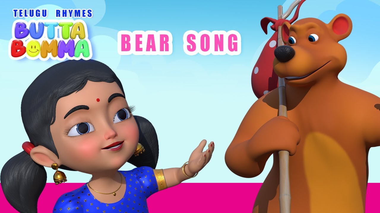Telugu Kids Song - THE BEAR SONG  -  Butta Bomma Telugu Rhymes For Children || Chinna Pillala Patalu