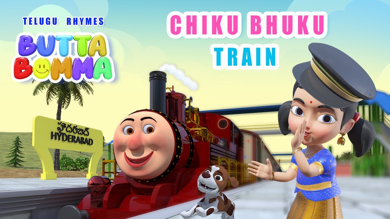Telugu Kids Train Song CHIKU BHUKU CHIKU BHUKU RAILU BANDI || Butta Bomma Telugu Rhymes For Children