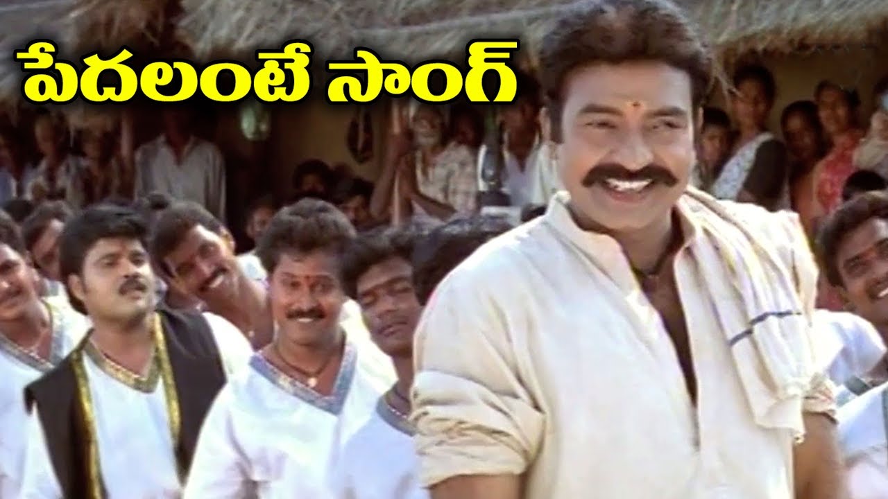 Telugu Super Hit Song - Pedalante