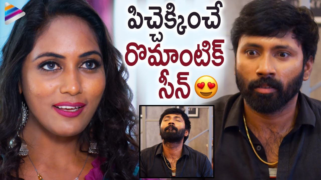 Tempt Raja Movie Best Romantic Scene | Best Telugu Romantic Videos | Latest Telugu Movies 2021