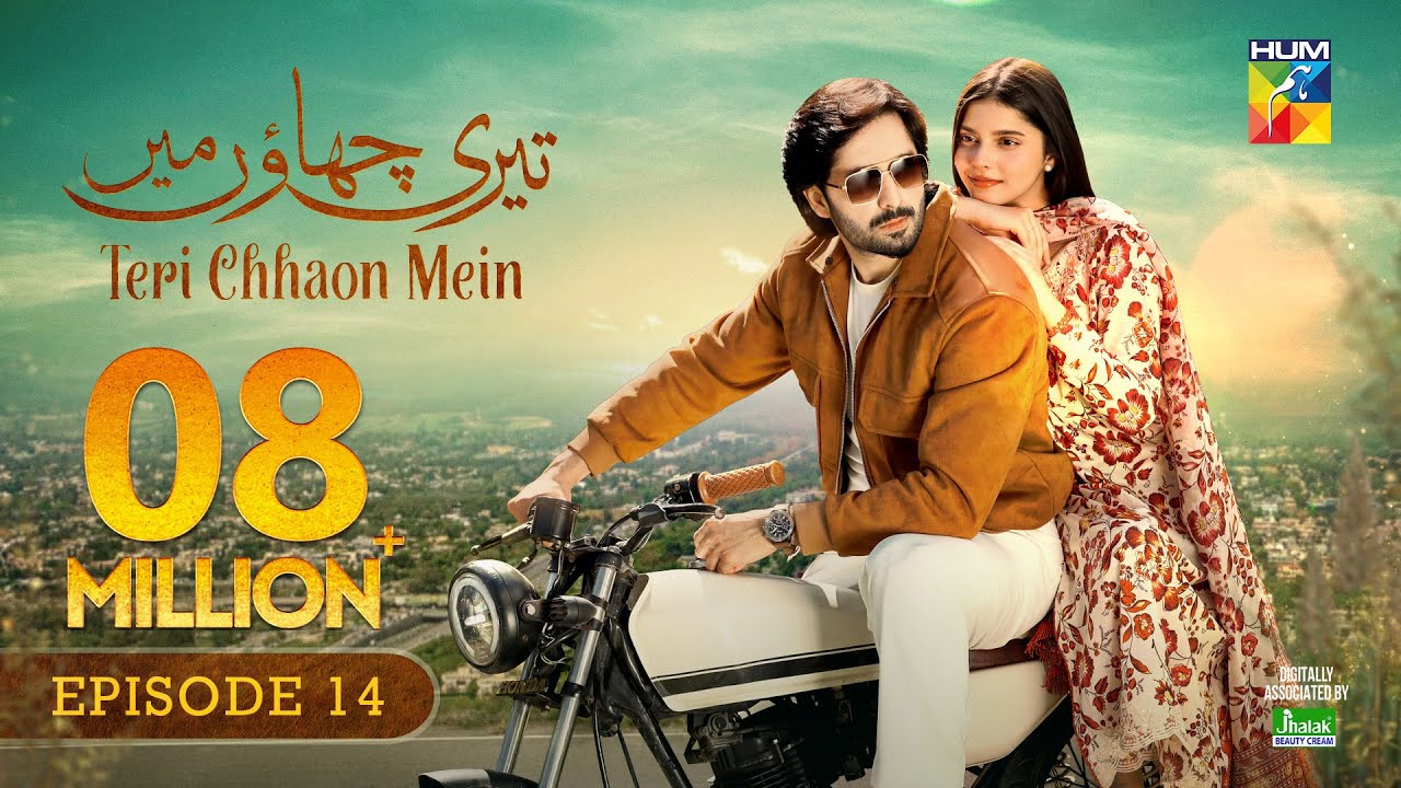 Teri Chhaon Mein - Ep 14 [CC] - 29 Aug 2024 Sponsored By Jhalak Beauty Cream - Danish Taimoor Drama